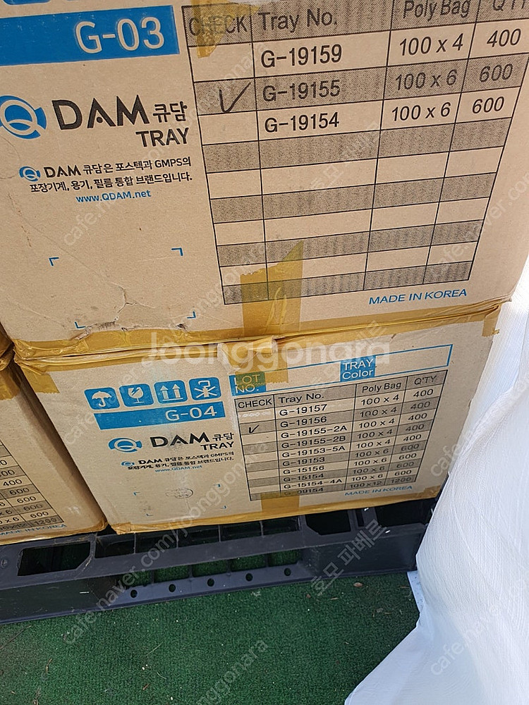 큐담 식품 자동포장기 QS-300--4