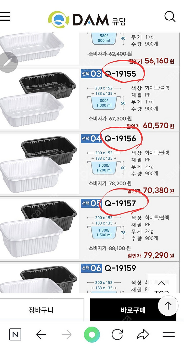 큐담 식품 자동포장기 QS-300--6