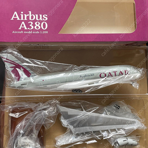 1/200 비행기모형 카타르항공 a380