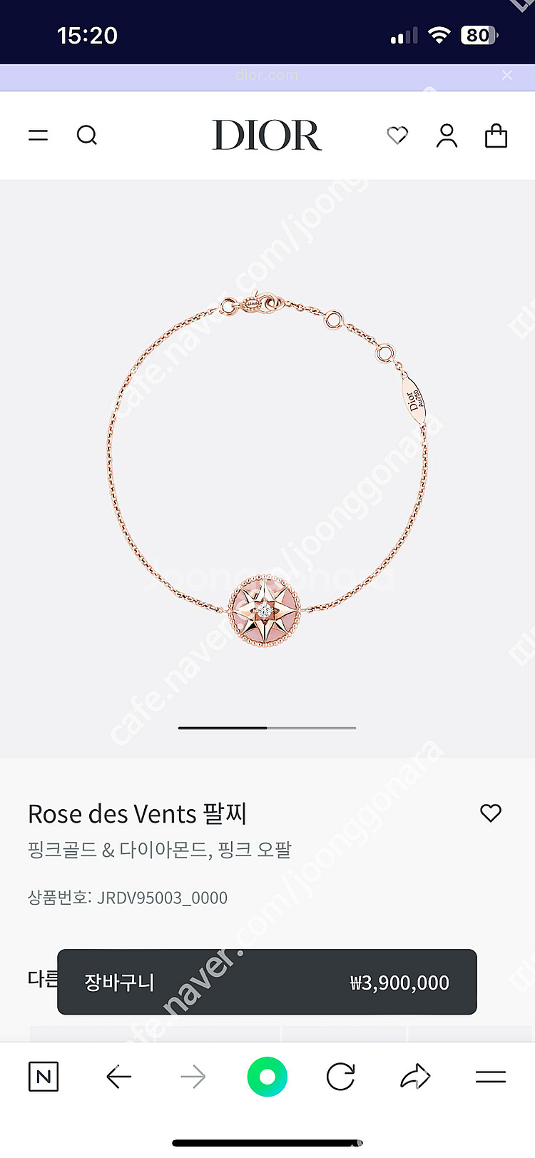 디올 로즈드방 핑크오팔 제작--0