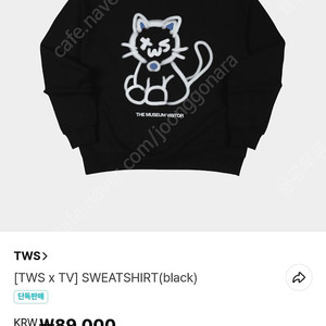 TWS x TV콜라보투냥이블랙맨투맨