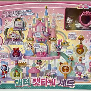 위시캣 매직 캣타워 세트