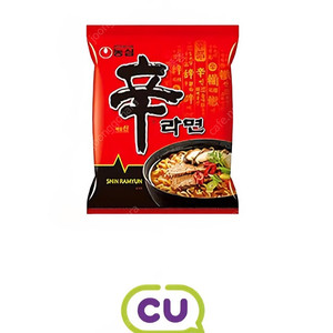 CU 편의점 신라면(봉지) 교환권 X 12개 일괄판매 , 9월 7일까지