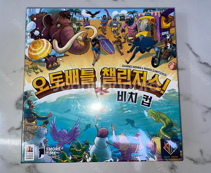 오토배틀, 광기의 저택 (+뱀이 서린 길, 끔찍한 여정...--1