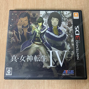3ds 진여신전생 4 일판
