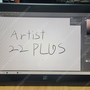 엑스피펜 아티스트 22 플러스 xp pen artist