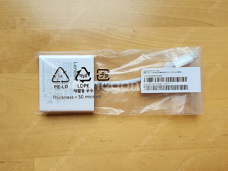 미사용 LENOVO USB-C 3-IN-1 HUB 도킹...--1
