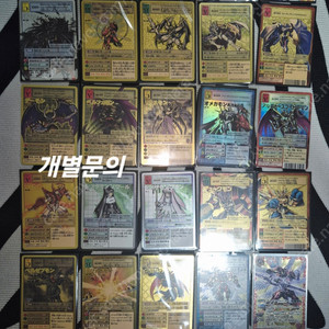 8/20 업데이트 : 디지몬카드 오메가몬 듀크몬 워그레이몬 베르제브몬 엔젤우몬 황제드라몬 루체몬 등등