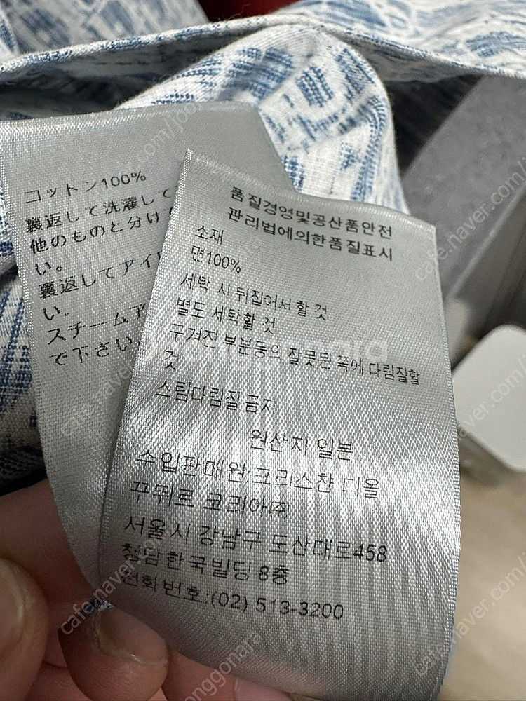 디올 카스리 셔츠 자켓 44사이즈 정품--3