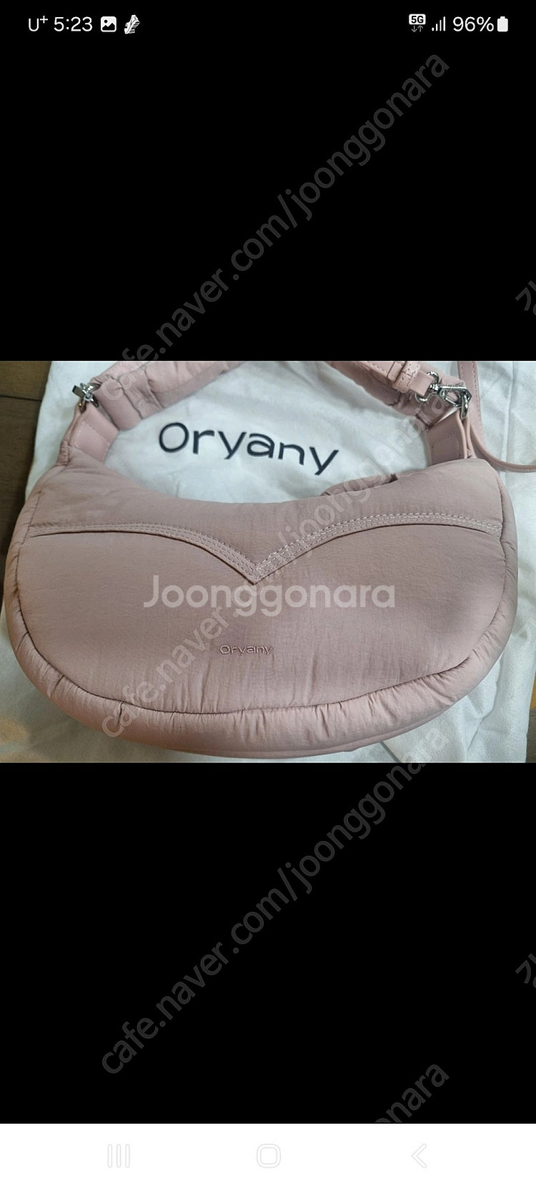 오야니 패딩가방--1