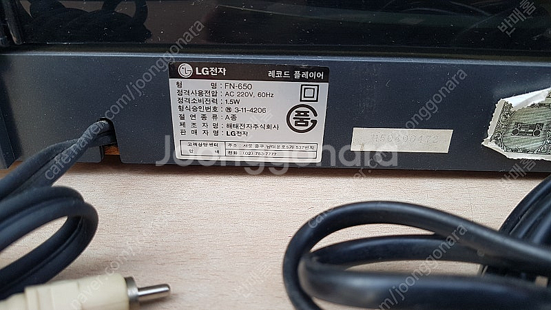 LG 턴태이블--4