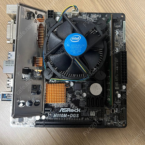 I5-7500+H110+8GB 보드셋