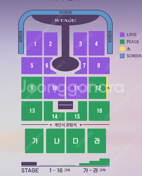 임영웅 대구콘서트 PEACE석 15구역 5열 2연석 양...--0