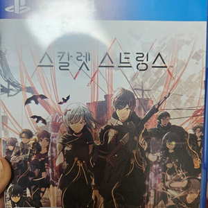PS4 스칼렛 스트링스 팝니다.