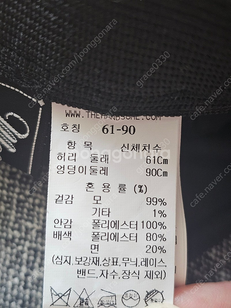 타임 울 백밴딩 와이드팬츠--6
