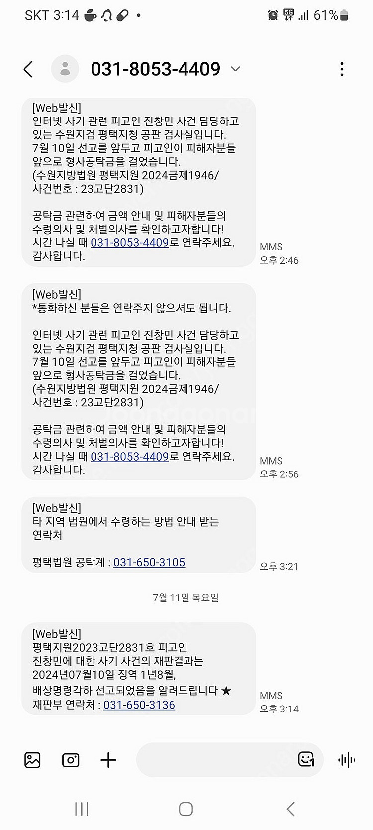 말잘듣는 중국선원 ip65 가이드모터 판매합니다--6