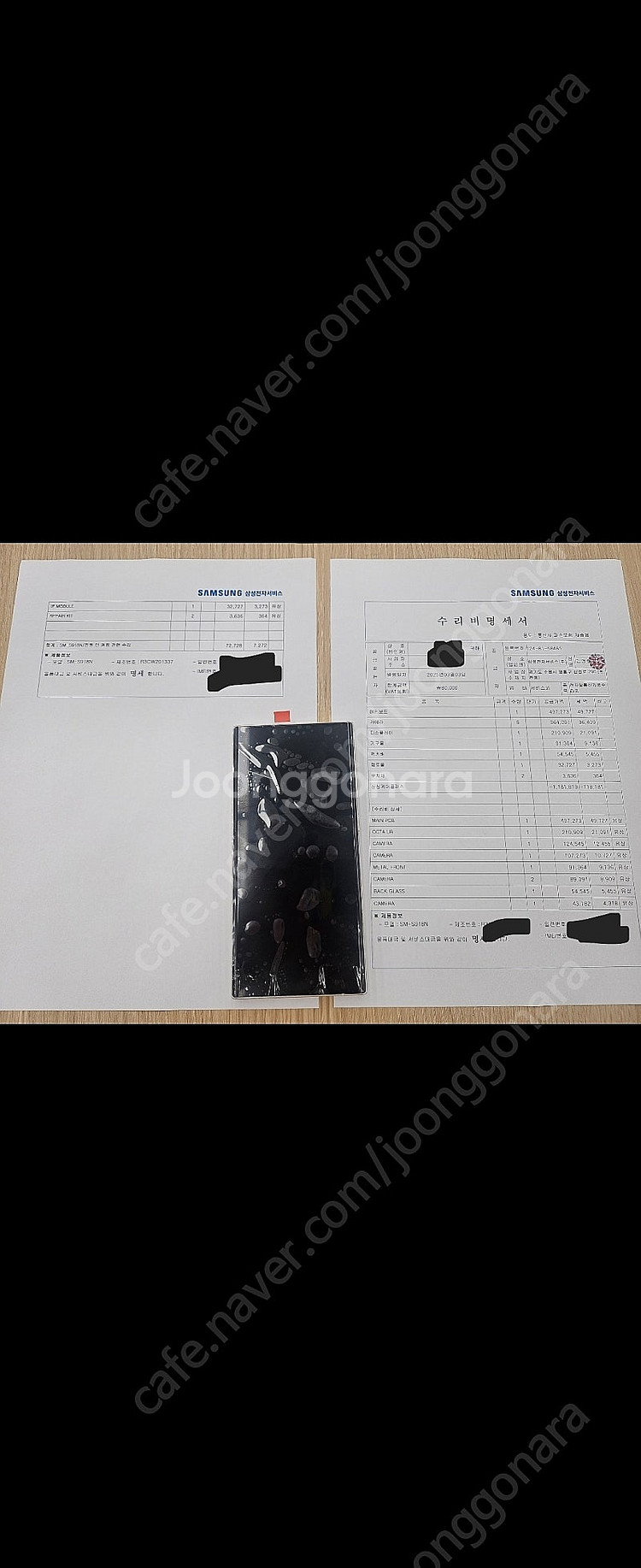 갤럭시 S23울트라 512 크림색 자급제 올갈이 팝니다--0