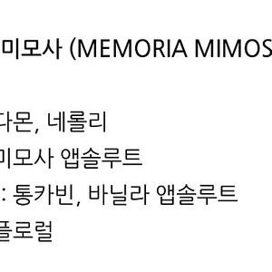 판퓨리 롤온 향수
