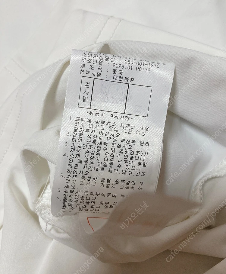 택포 ) 미착용 새제품 남성 105 마스터버니 긴팔카라티 팝니다 이미지