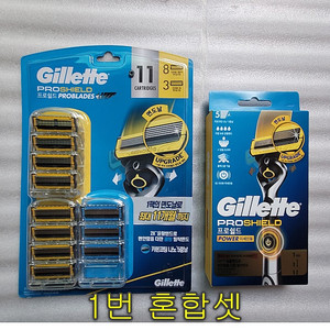 질레트 면도기셋팝니다..