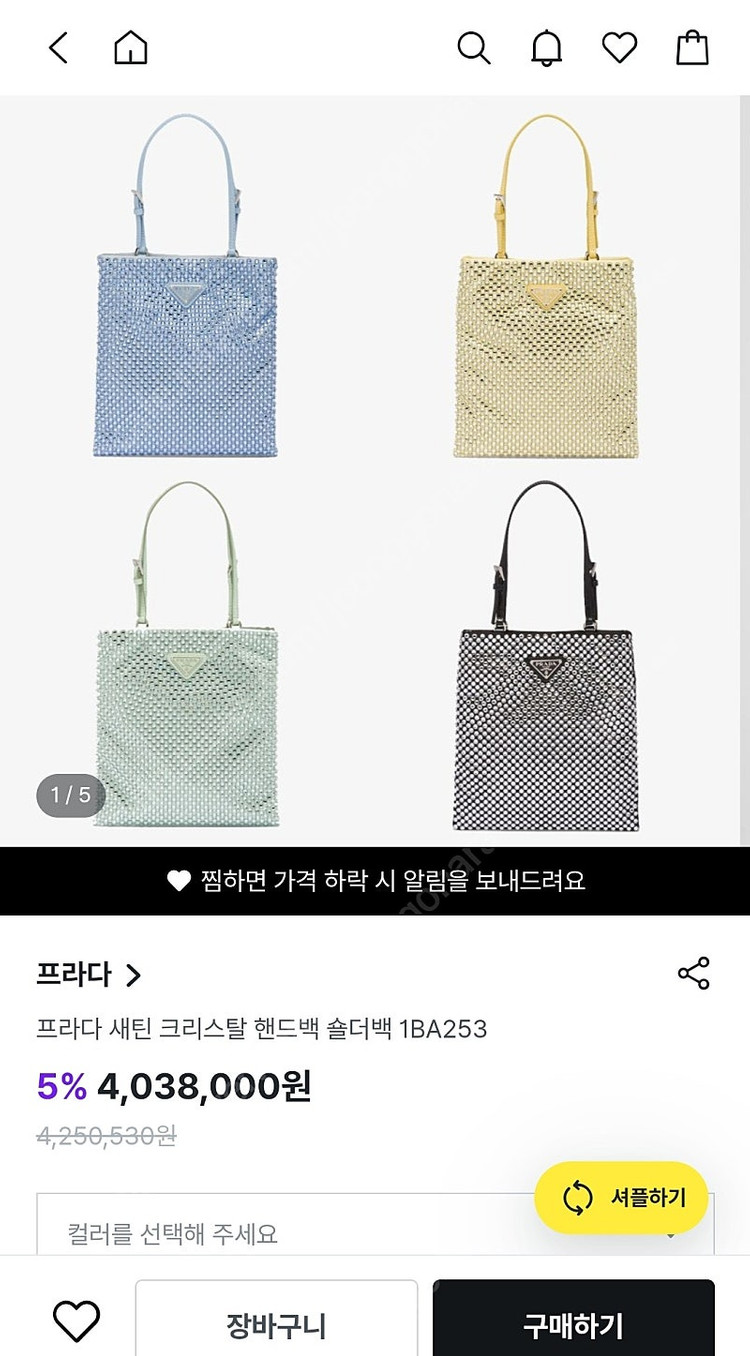 프라다 테수토 호보 크리스탈 토트백 판매해요--5