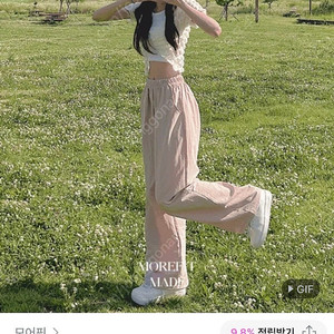 모어핏 나일론 밴딩 팬츠(핑크, 롱)