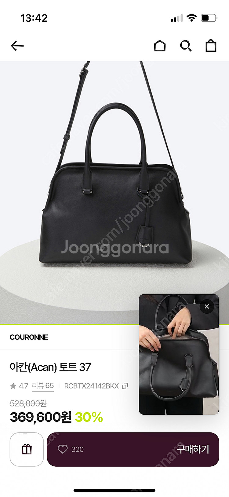 쿠론 아칸 토트백 숄더백 37 블랙--0