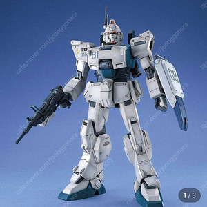 MG 건담 EZ-8 미개봉 판매합니다