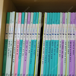 솔루토이 국어 30권
