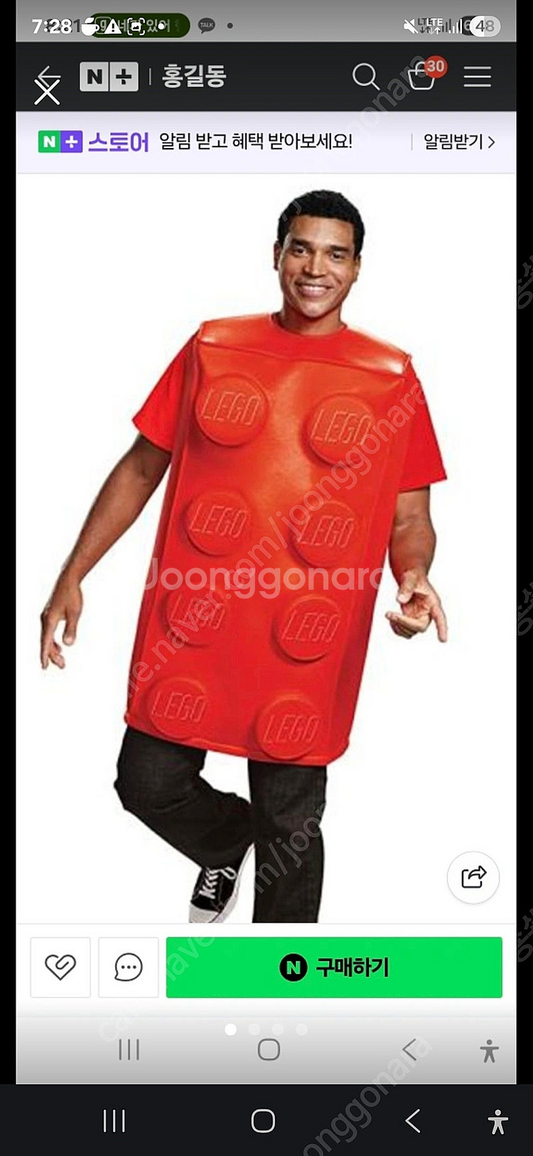 레고랜드 구매 유아 아동 레고 블록 코스튬 S사이즈--0