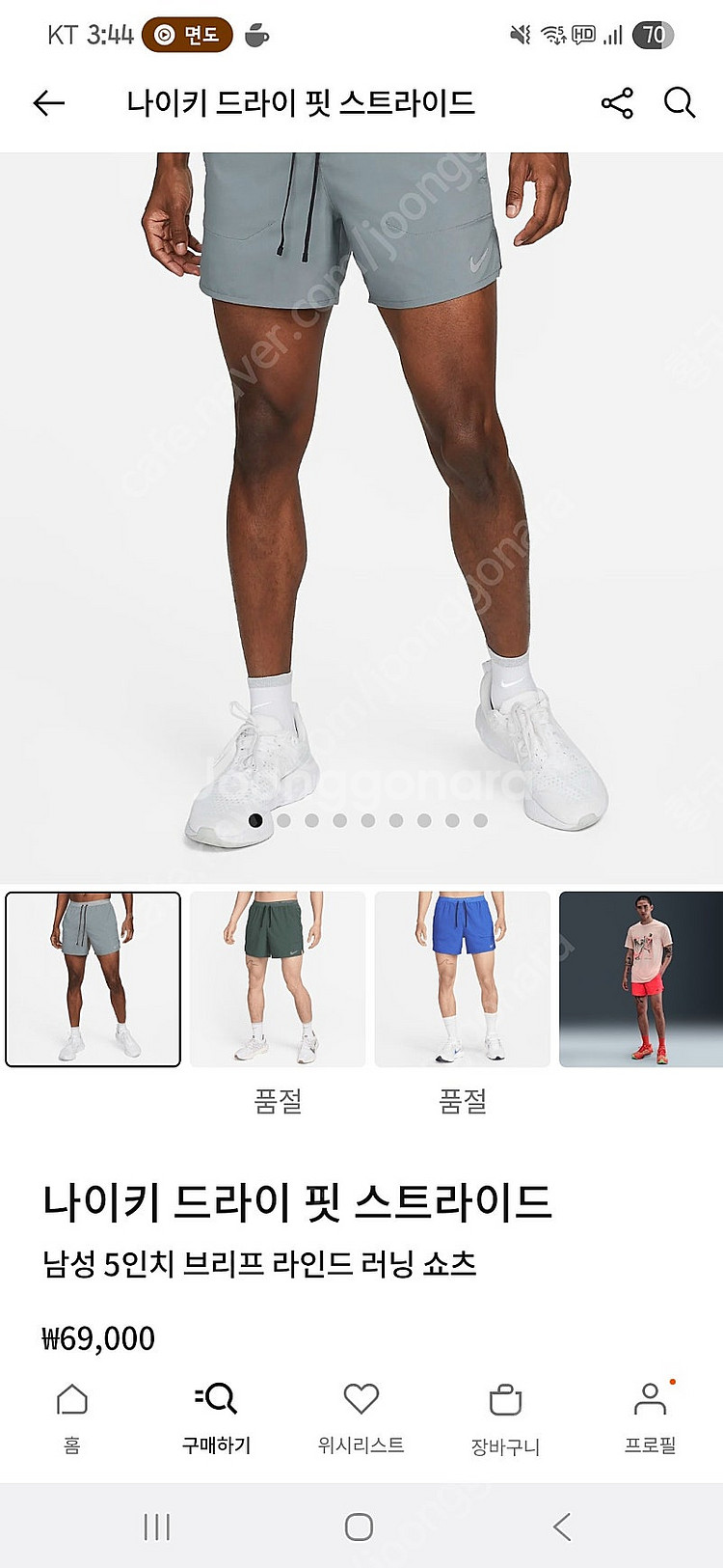 나이키 러닝 팬츠 스트라이드 5인치--4