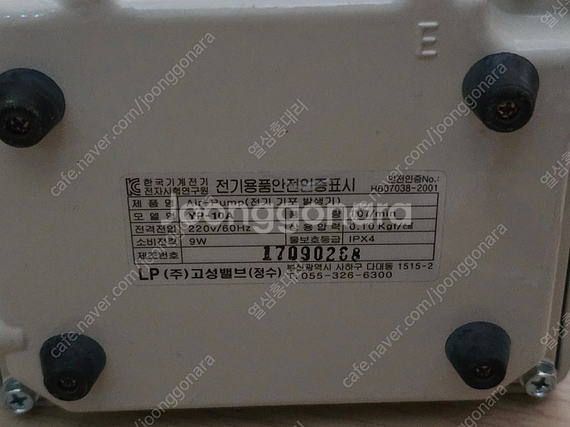 브로와 yp-10 , 디머 일괄--2