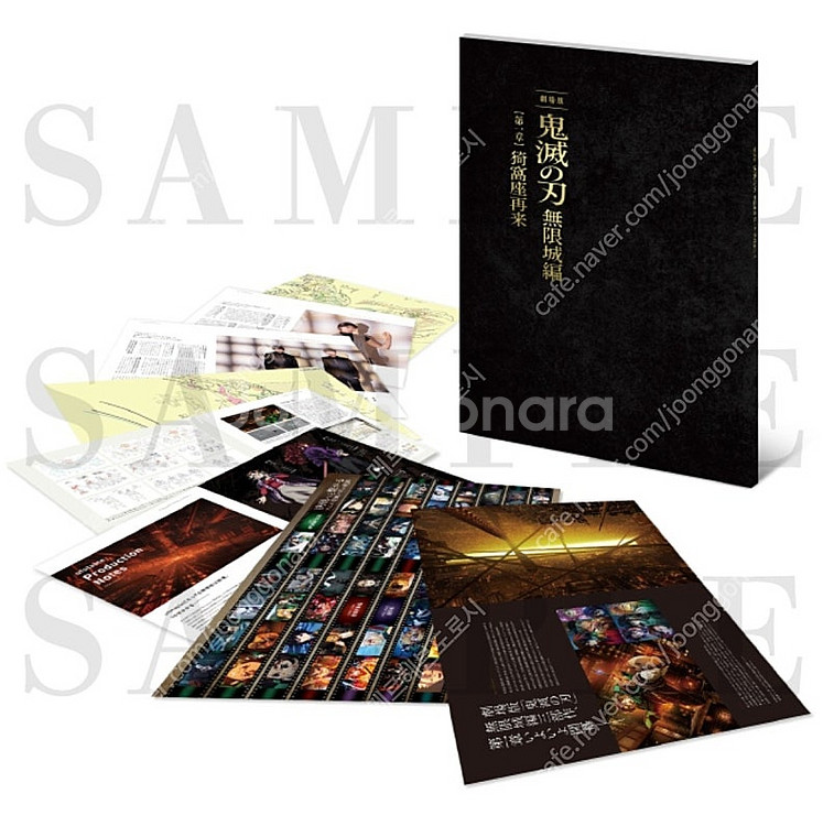 귀멸의 칼날 귀칼 귀멸 무한성 1부 초회한정 팜플렛--0