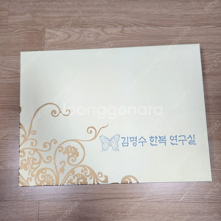 [택포] 성인 남성(신랑) 한복 세트 판매합니다.--9