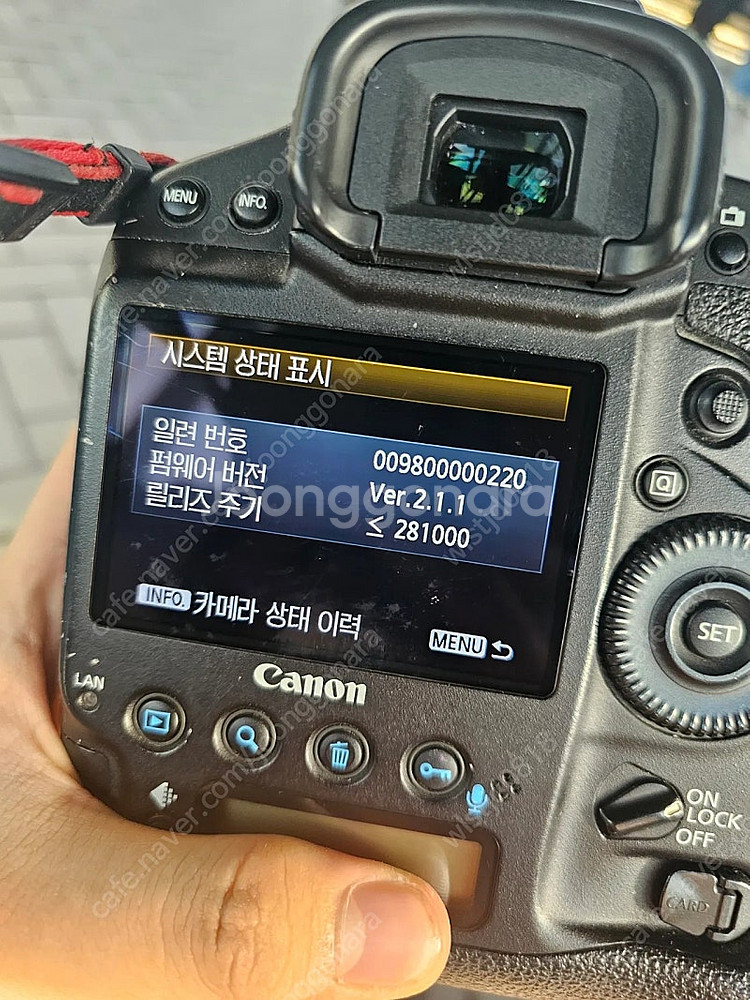 [급처] 캐논 EOS 1DX 풀박스 카메라 팔아요--2