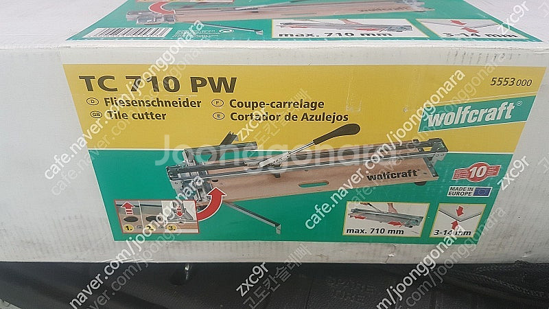 올프크래프트...타일절단기...TC 710PW--0