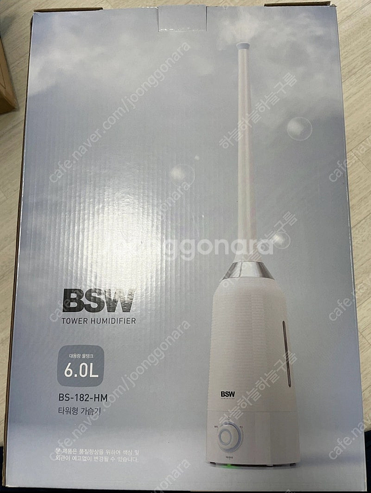 BSW 타워형 가습기--0