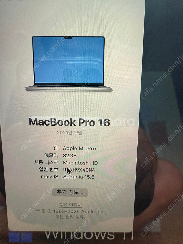 맥북16인치 M1pro 32ram 2t ssd--4