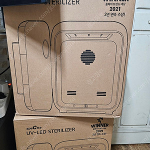 스펙트라 젖병소독기 uv led 화이트 미개봉 팝니다