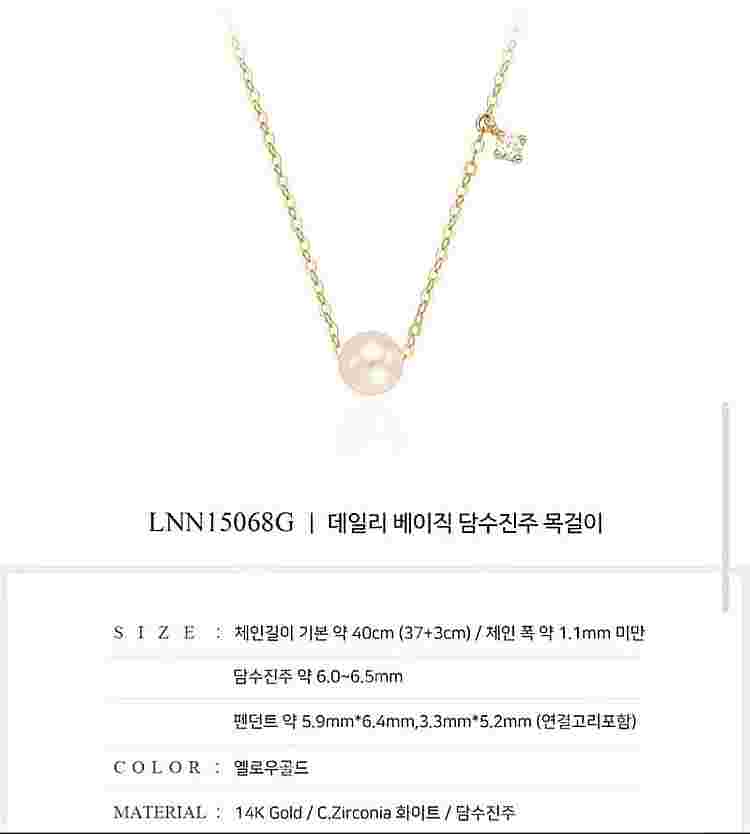 14k목걸이--1