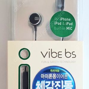 에코쉘 VIBEBS BS-80i iPhone전용 체감진동 이어폰