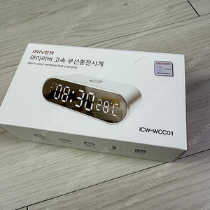 아이리버 고속 무선충전기 겸 시계