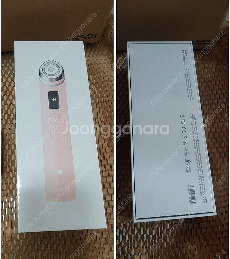 [박스미개봉 새상품]메디큐브 부스터프로 핑크 입니다.--1