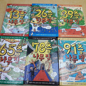 시공주니어 Book456클럽 나무집 시리즈