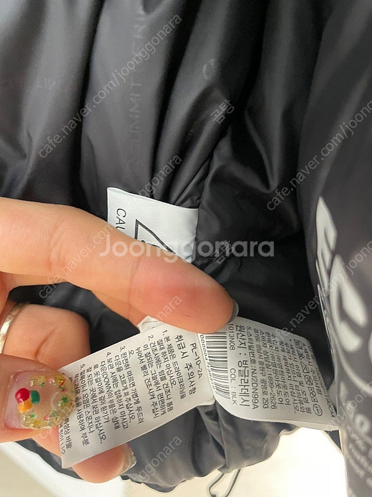 노스페이스 히말라야 xxl 팝니다--0