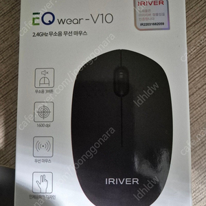 아이리버 EQwear-V10 무소음 무선 마우스 블랙 새제품 택포 만원