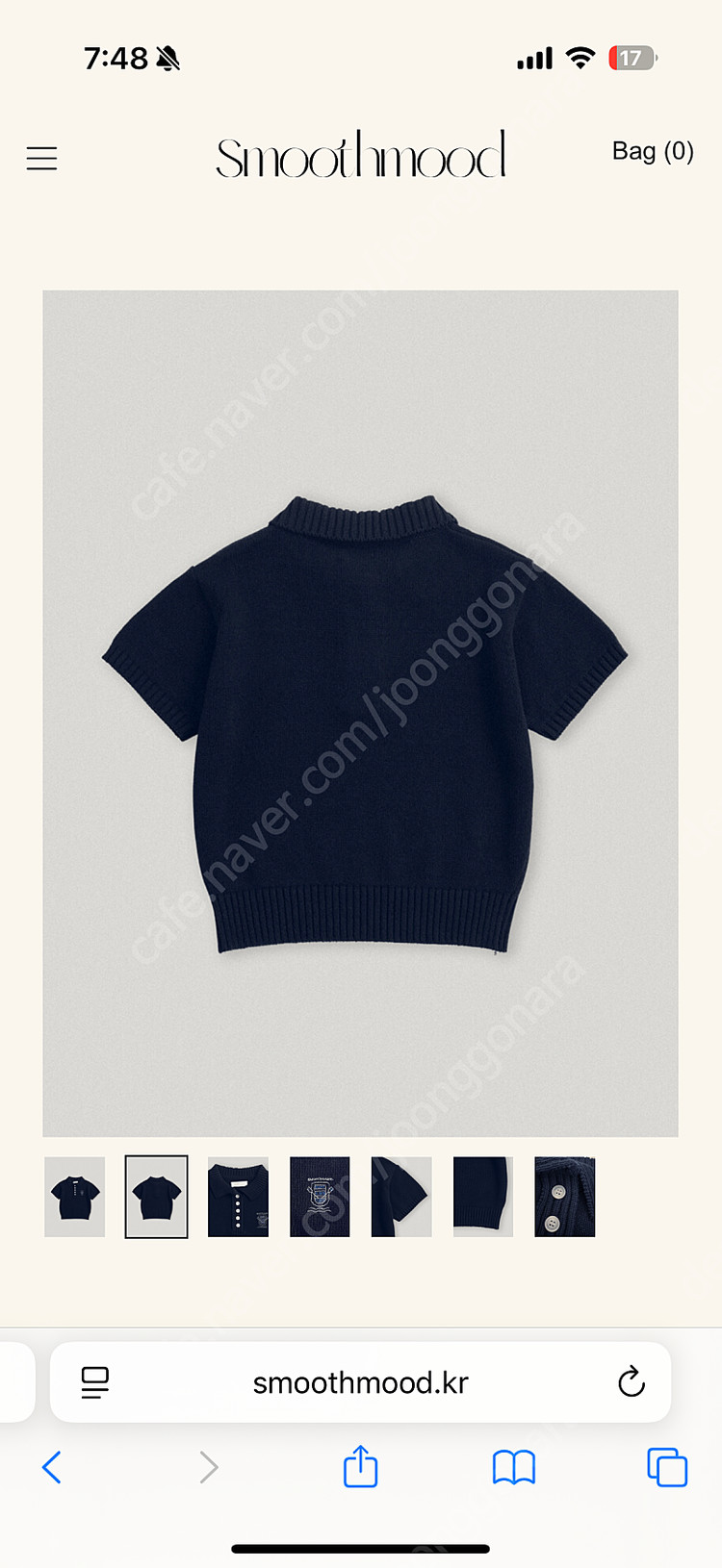 미개봉 새상품)스무드무드 셔우드 카라니트 sherwood collar knit 이미지
