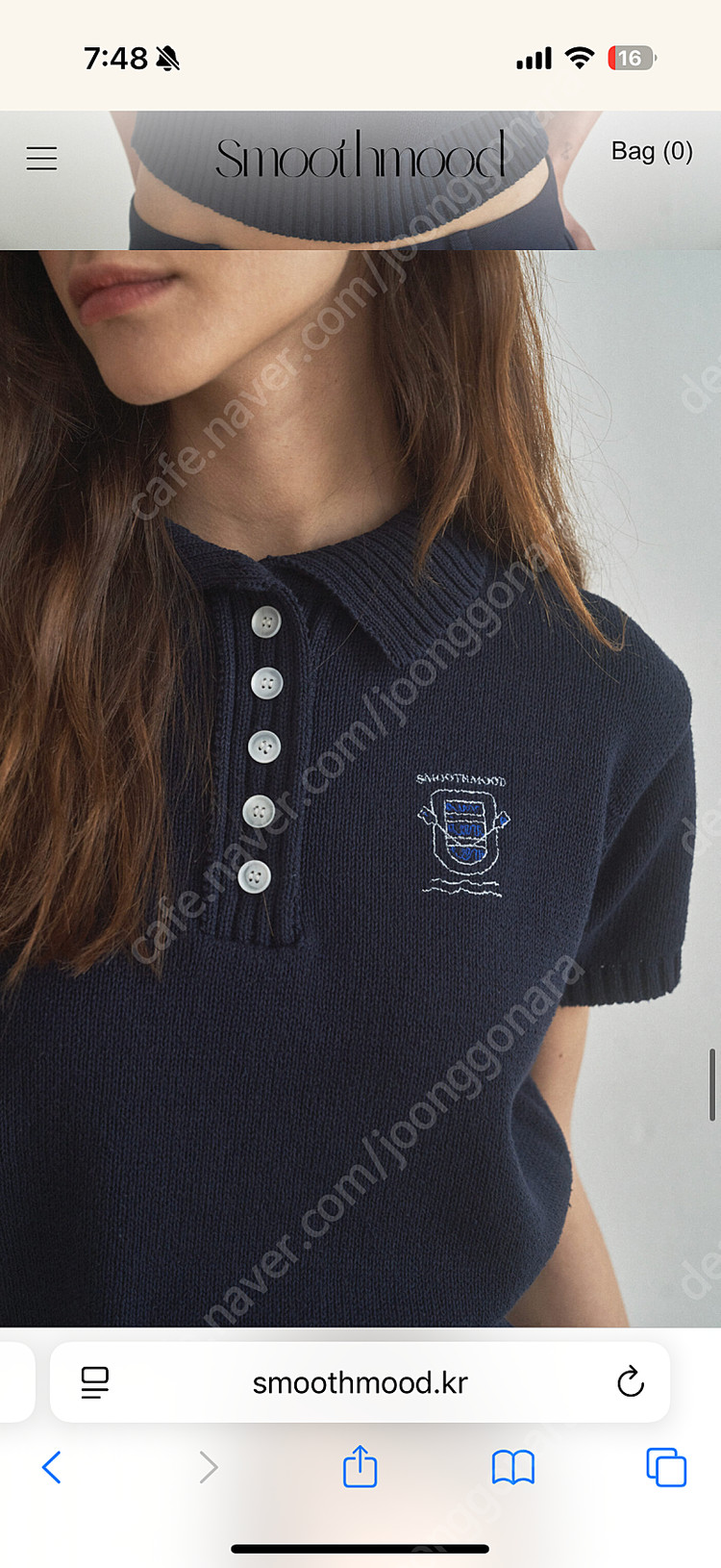 미개봉 새상품)스무드무드 셔우드 카라니트 sherwood collar knit 이미지