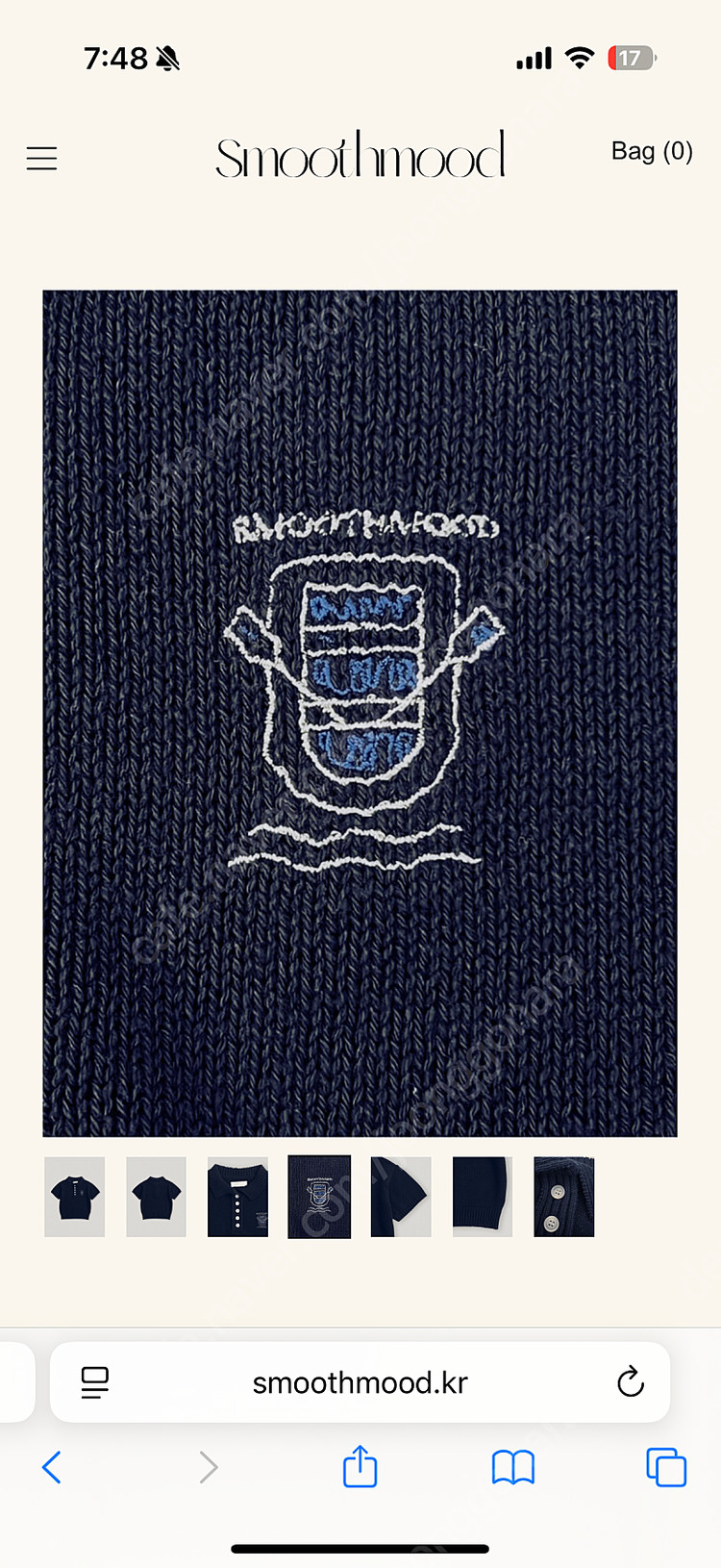 미개봉 새상품)스무드무드 셔우드 카라니트 sherwood collar knit 이미지