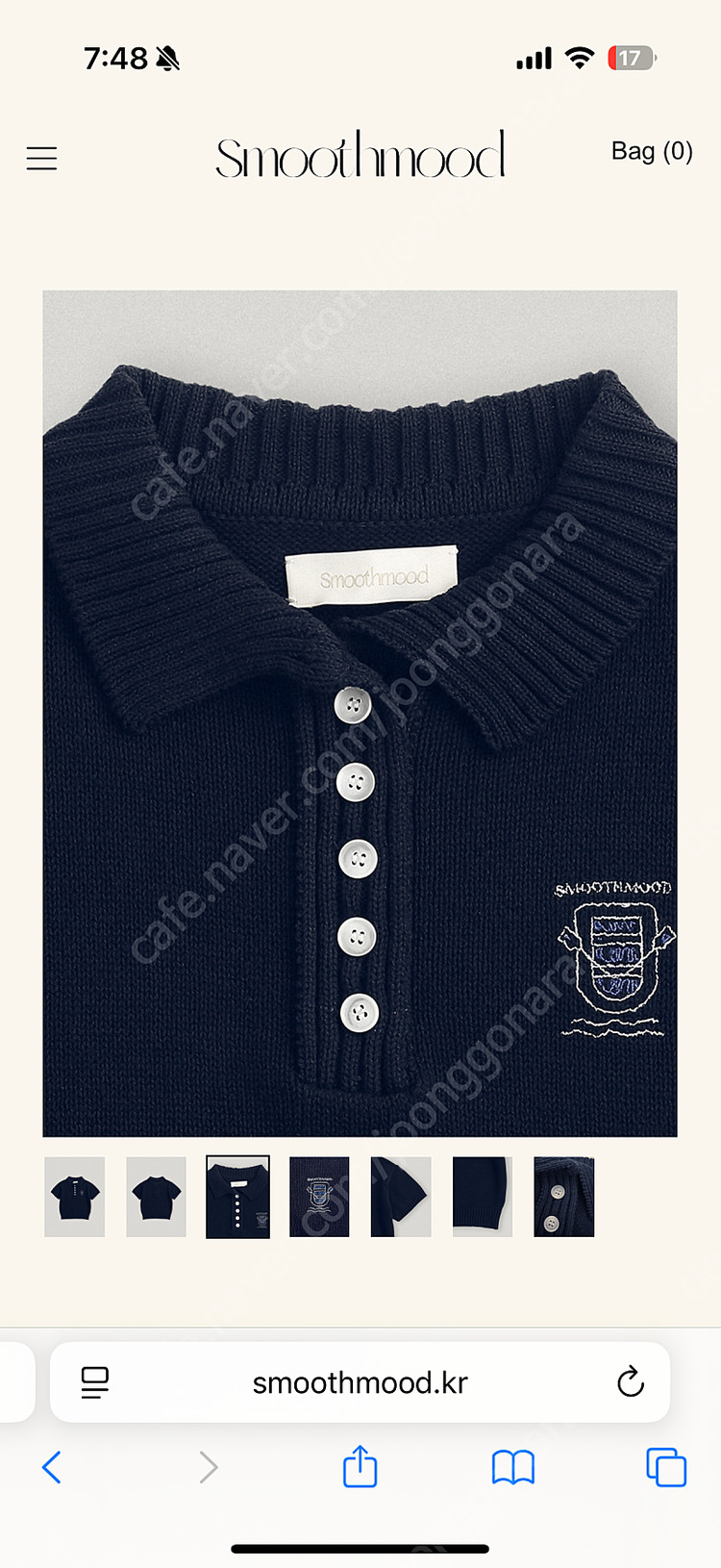 미개봉 새상품)스무드무드 셔우드 카라니트 sherwood collar knit 이미지